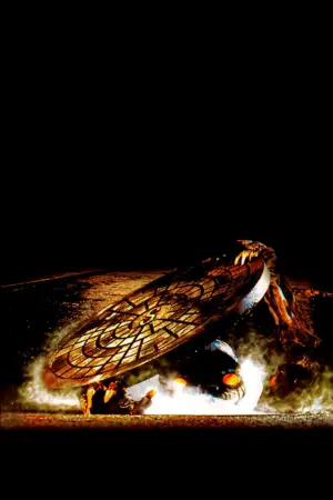 Постер до фильму"" #416954