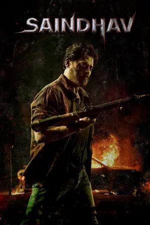 Постер до фильму"" #196615