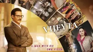 Задник до фильму"Vijeyta" #779898