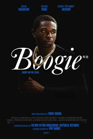 Постер до фильму"Буґі" #122097