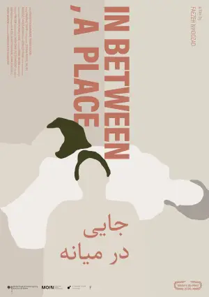 Постер до фильму"In Between, a Place" #826563