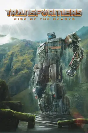 Постер до фильму"Трансформери: Час Звіроботів" #799947