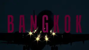 Задник до фильму"" #581463