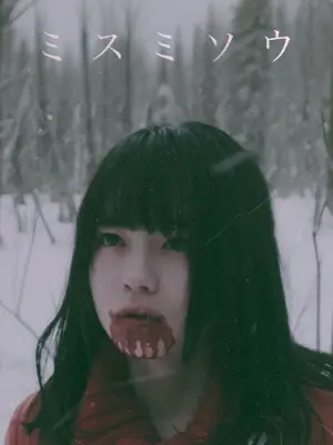 Постер до фильму"" #396608