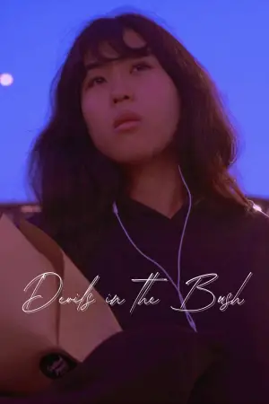 Постер до фильму"Devils in the Bush" #772151