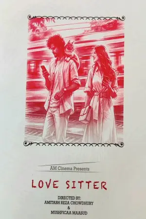 Постер до фильму"Love Sitter" #773121
