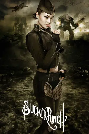 Постер до фильму"Заборонений прийом" #703378