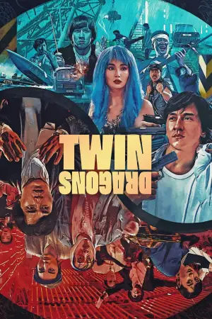 Постер до фильму"Близнюки-дракони" #803709