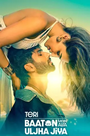 Постер до фильму"Моя дівчина робот" #756412