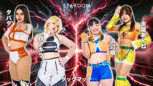 Задник до фильму"STARDOM in KORAKUEN 2026 Apr." #806812