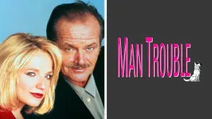 Чоловічі клопоти