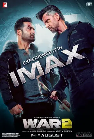 Постер до фильму"" #573209