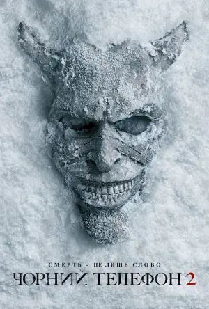 Постер до фильму"" #524481