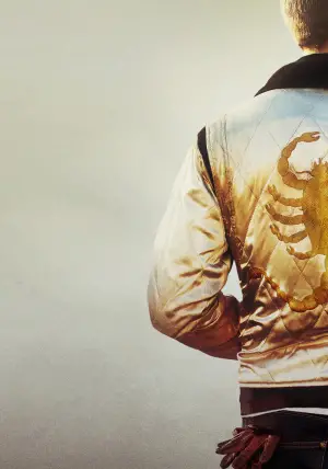 Постер до фильму"Драйв" #617743