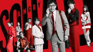 Відео до фільму Angry Squad: The Civil Servant and the Seven Swindlers | 映画「アングリースクワッド 公務員と７人の詐欺師」予告編 大ヒット上映中！