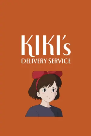 Постер до фильму"Відьмина служба доставки" #316719