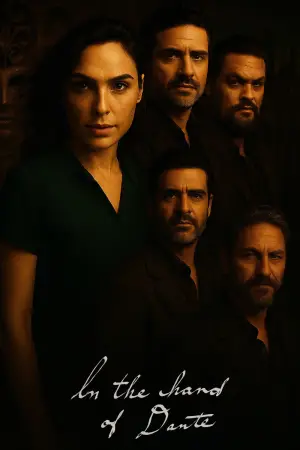 Постер до фильму"" #650821