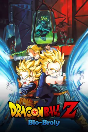 Постер до фильму"ドラゴンボールＺ 超戦士撃破!!勝のはオレだ" #874673