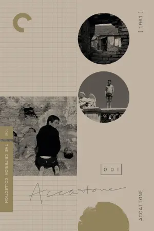 Постер до фильму"" #189014