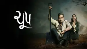 Задник до фильму"" #504177