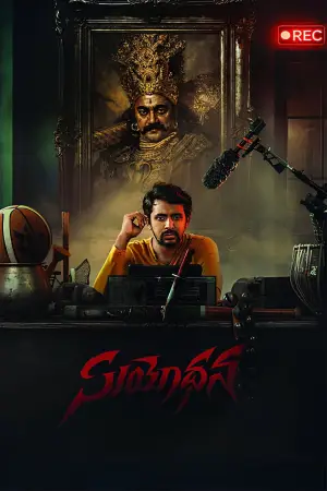 సూయోధన