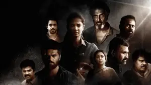 Задник до фильму"அஃகேனம்" #801596