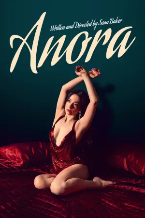 Постер до фильму"" #547938