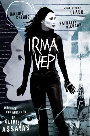 Постер до фильму"" #673656