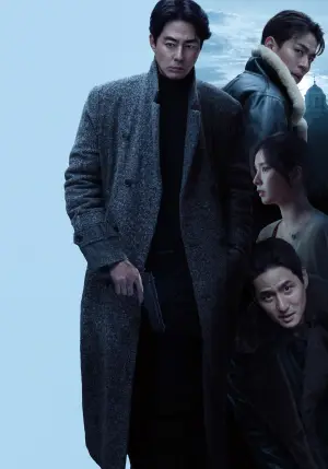 Постер до фильму"휴민트" #797169