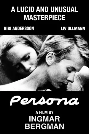 Постер до фильму"Персона" #705397