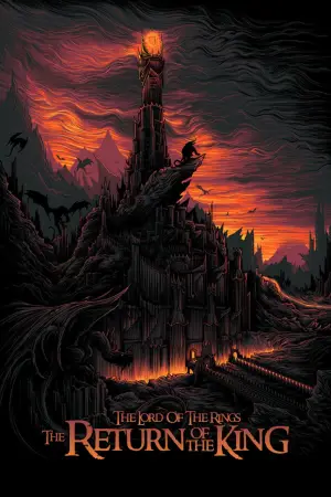 Постер до фильму"Володар перснів: Повернення короля" #514897