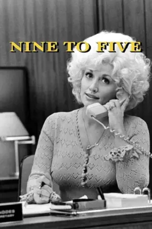 Постер до фильму"" #255626