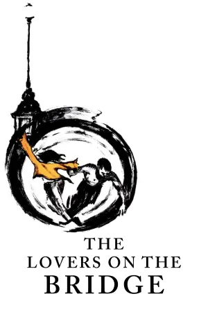 Постер до фильму"" #534105