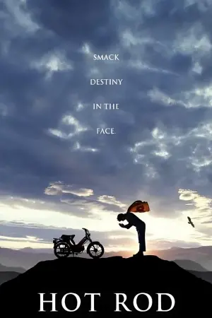 Постер до фильму"Род-каскадер" #158101