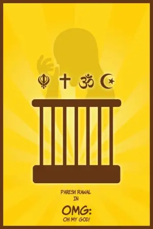 Постер до фильму"" #452308