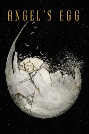 Постер до фильму"Яйце Янгола" #755152