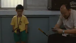 Задник до фильму"Один і два" #534614