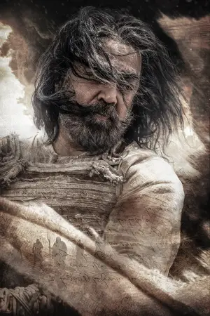 Постер до фильму"" #714694