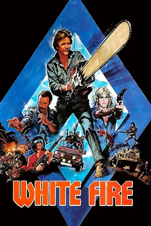 Постер до фильму"" #540447