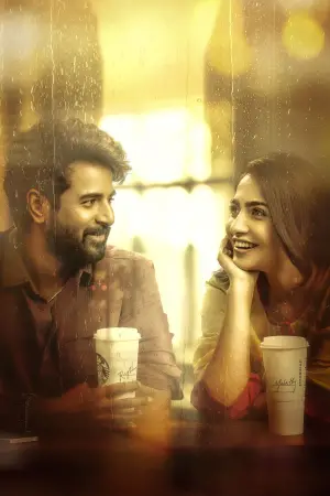 Постер до фильму"" #670708