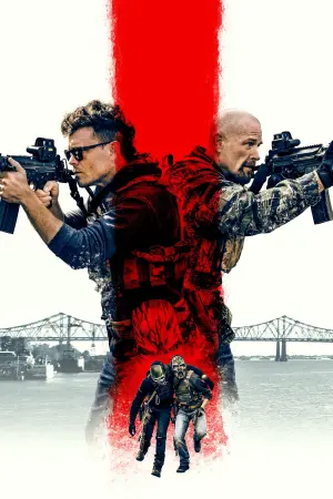 Постер до фильму"Канал" #384948