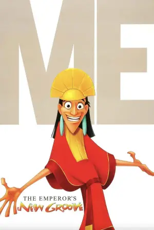 Постер до фильму"Пригоди імператора" #580024