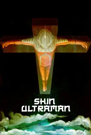 Shin Urotoraman