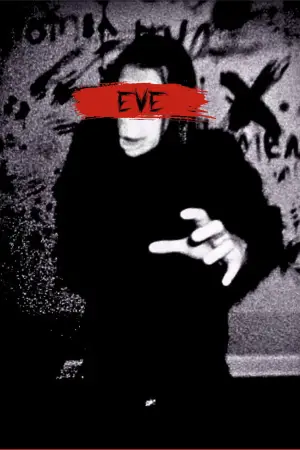 Постер до фильму"Eve" #912846