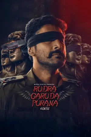 Постер до фільму "Rudra Garuda Purana"