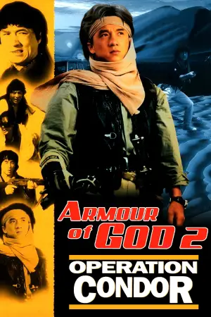 Постер до фильму"Обладунки Бога 2: Операція Кондор" #807901