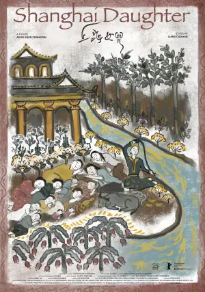 Постер до фильму"" #539057