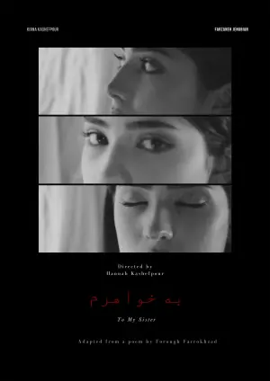 Постер до фильму"" #488189