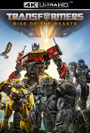 Постер до фильму"Трансформери: Час Звіроботів" #2643