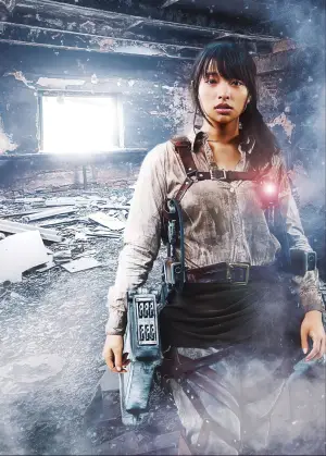 Постер до фильму"Атака титанів. Фільм другий: Кінець світу" #669578